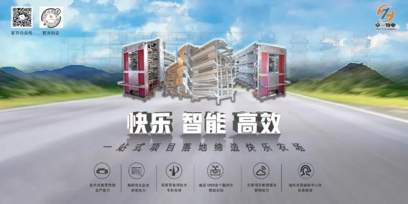 熱烈歡迎思瑪特禽業(yè)、峪口禽業(yè)蒞臨卓一牧業(yè)考察交流