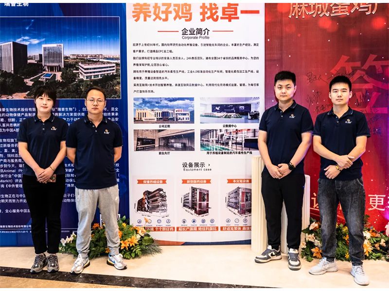 熱烈祝賀麻城蛋雞產(chǎn)業(yè)2023金秋高峰論壇取得圓滿成功！