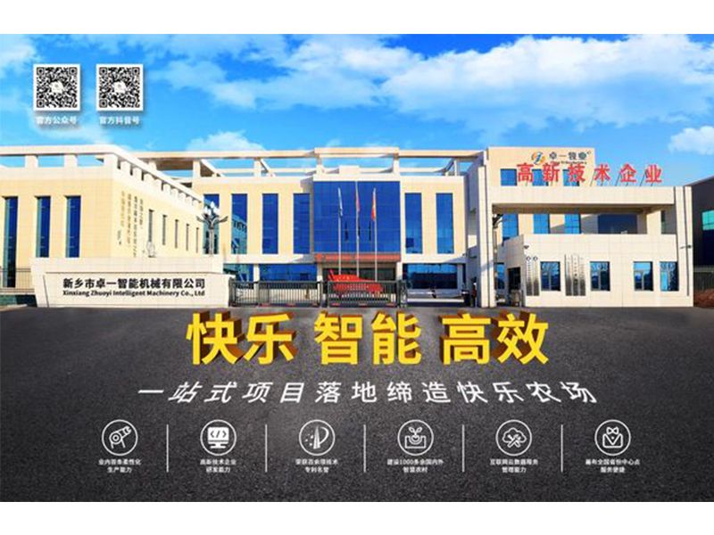 再上臺(tái)階！卓一牧業(yè)成功獲得“ISO三體系”認(rèn)證證書(shū)