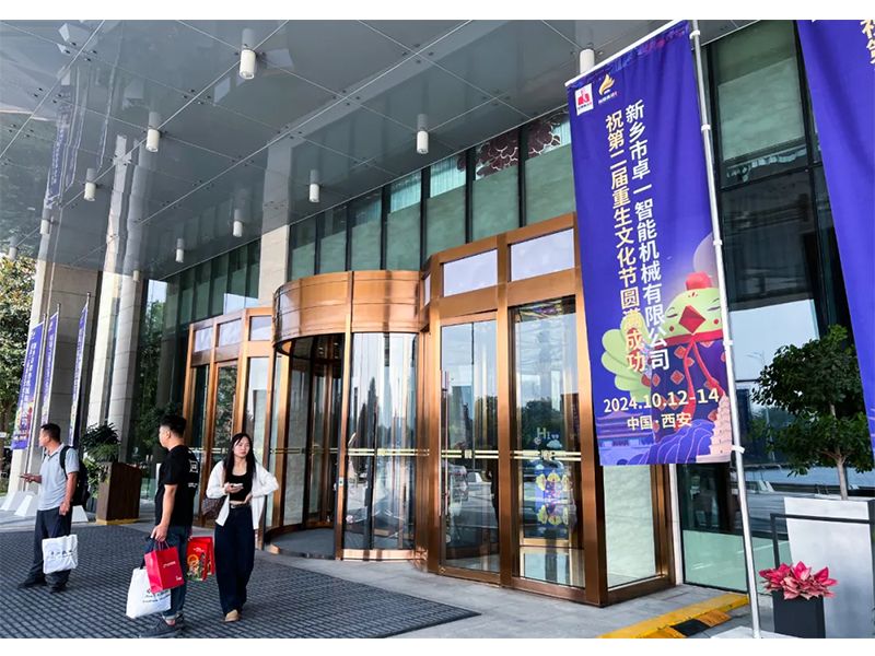 熱烈祝賀第四屆中國(guó)家禽柔性換羽大會(huì)圓滿成功！
