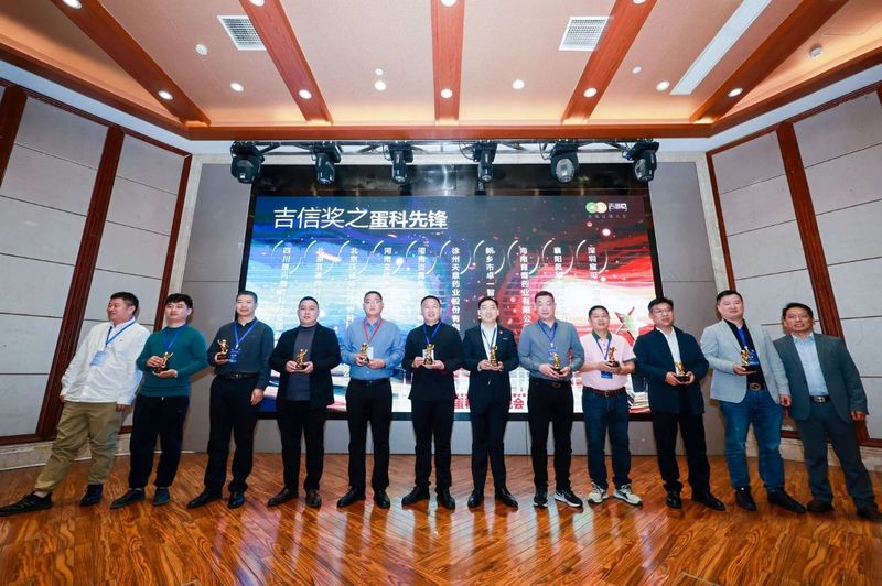 卓一牧業精彩亮相第十五屆青年雞大會(南方)商機對接會！